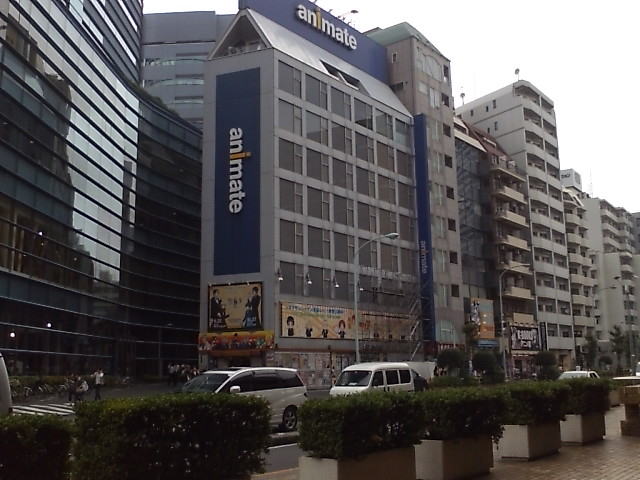 Animate Ikebukuro