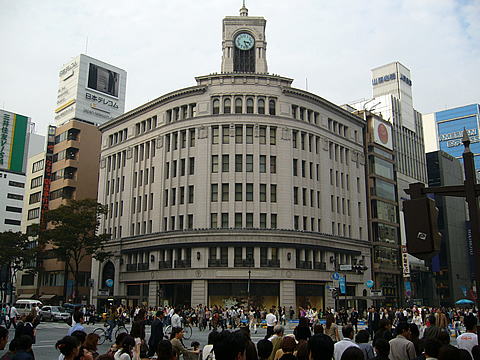 photo of Ginza