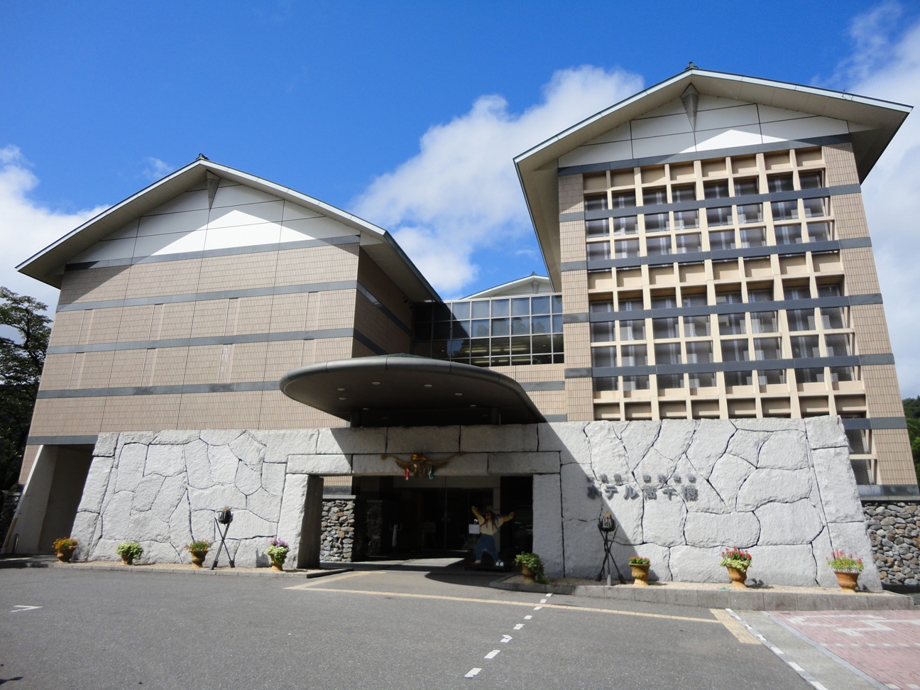 Hotel Takachiho