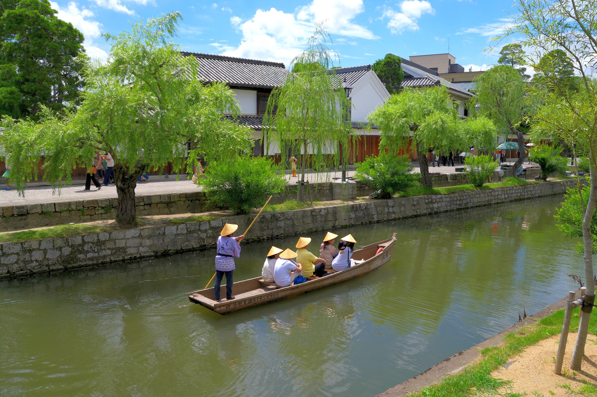 Kurashiki Canal Area