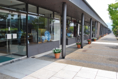 Arita House and Aritaria Outlet