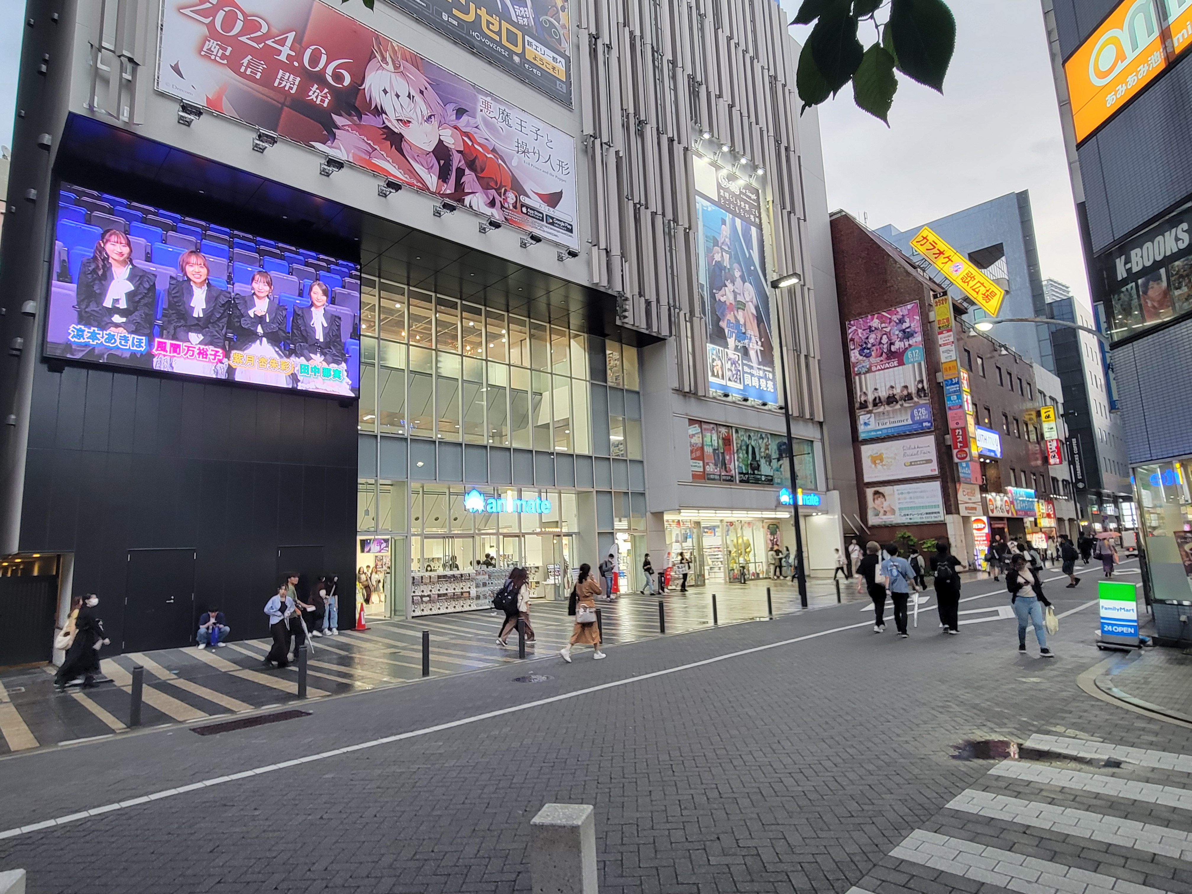 Ikebukuro