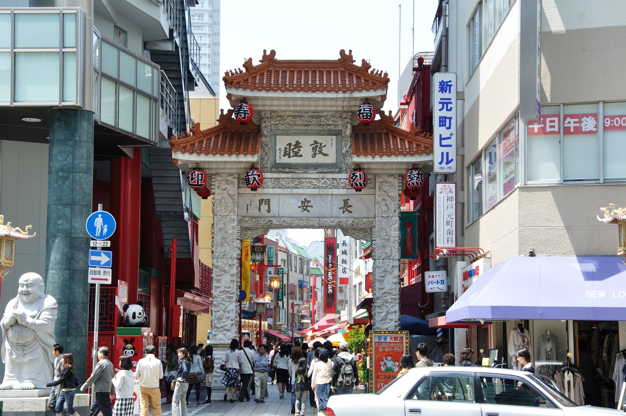 Kobe Chinatown