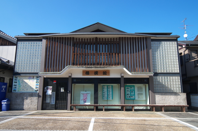 Sumo-kan Kehaya-za - Sumo Experience