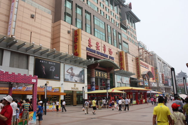 Wangfujing
