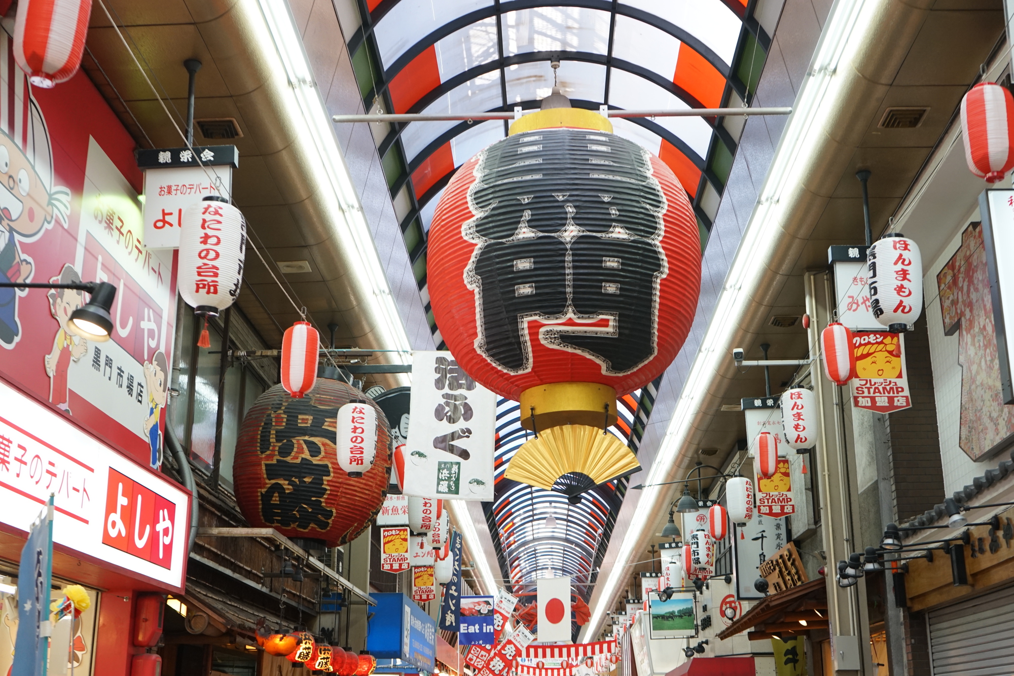 Kuromon Market