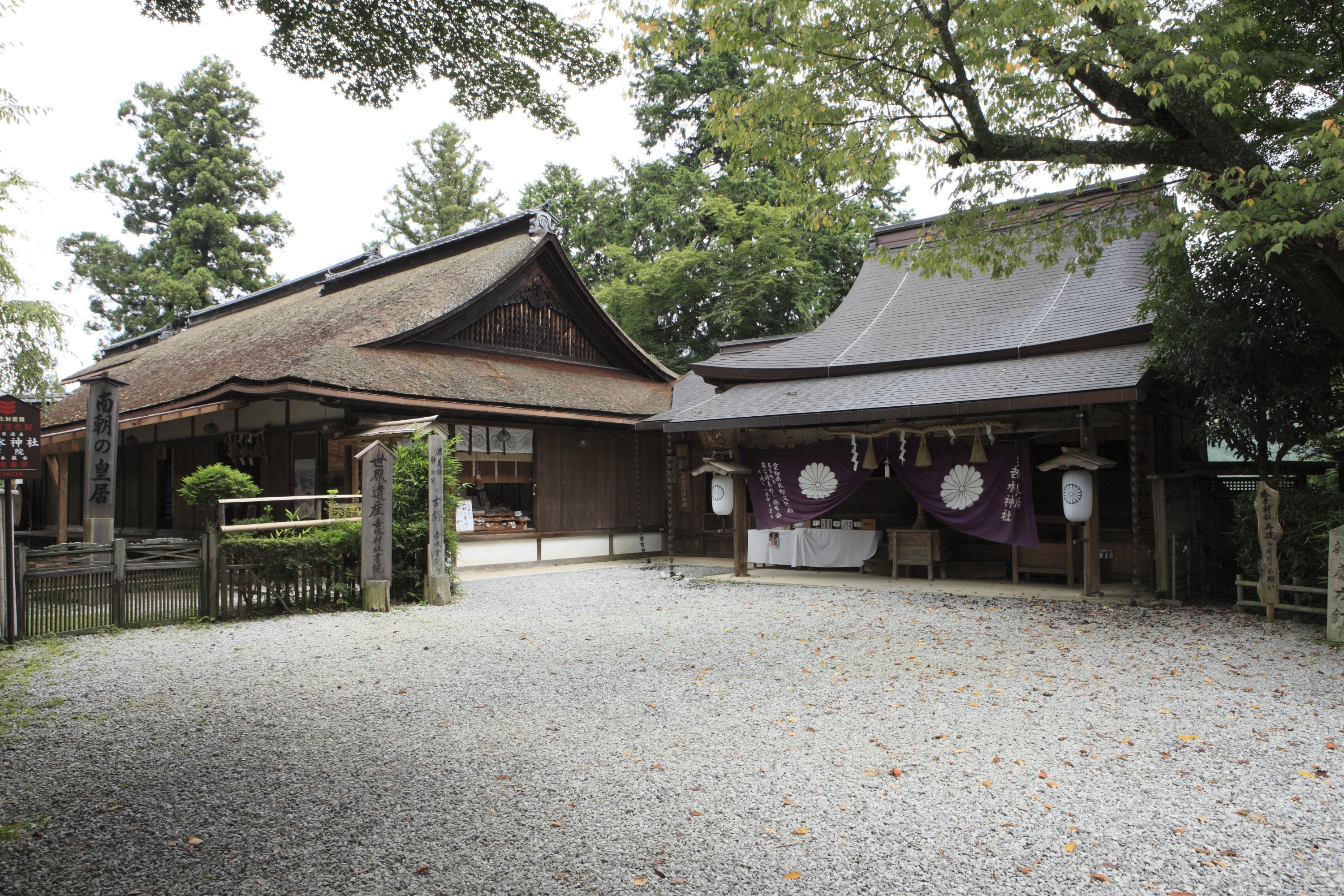Yoshimizu Shrine