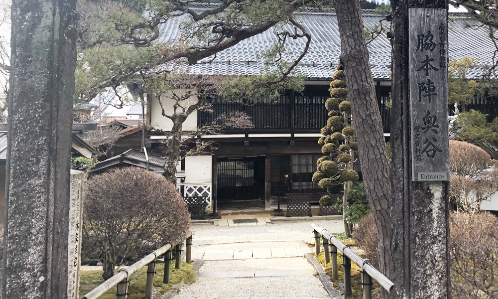 Honjin and Wakihonjin