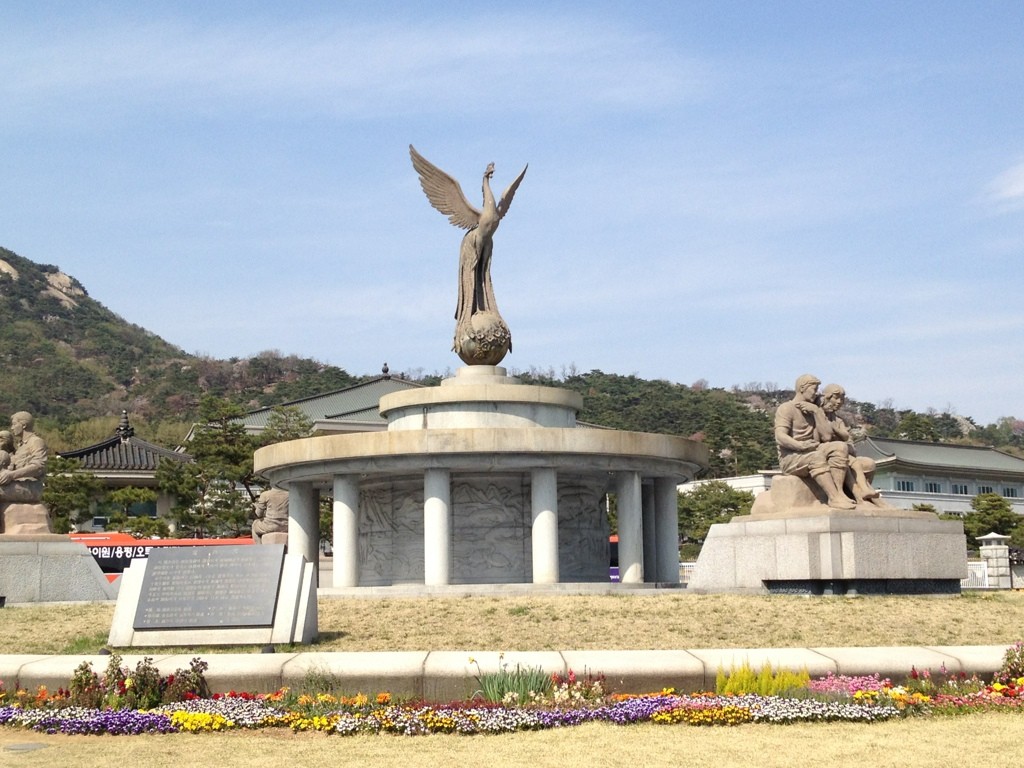 Presidential Museum