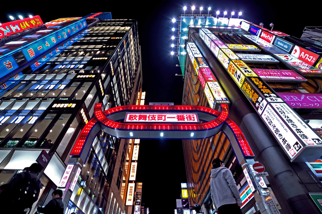 Kabukicho
