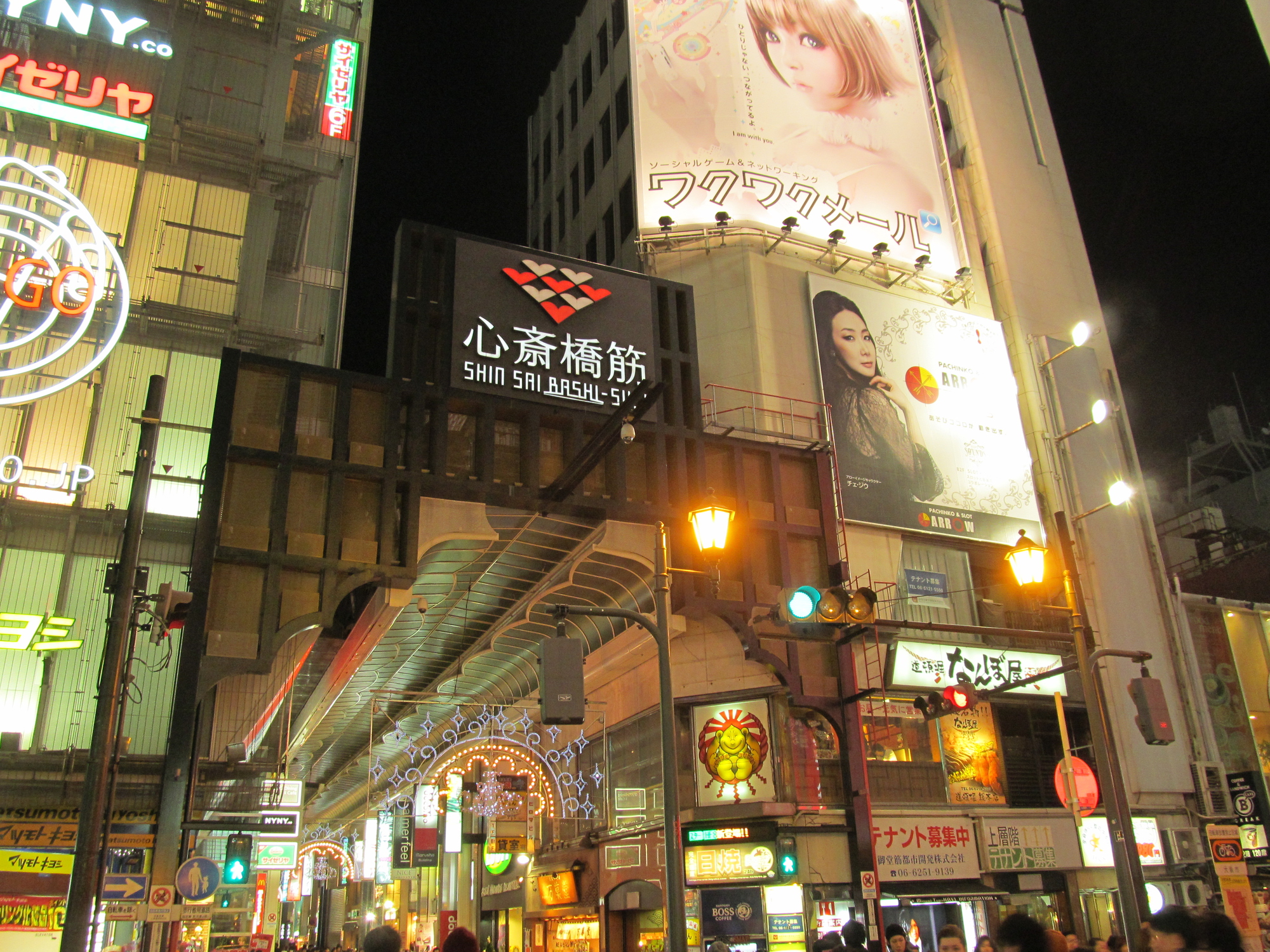 Shinsaibashi