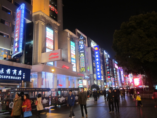 Nanjing Road