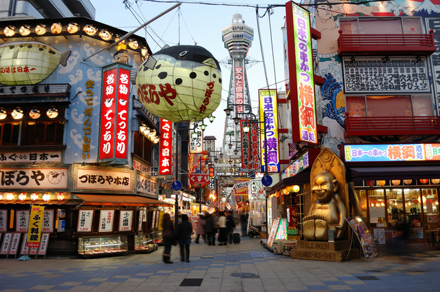 Shinsekai