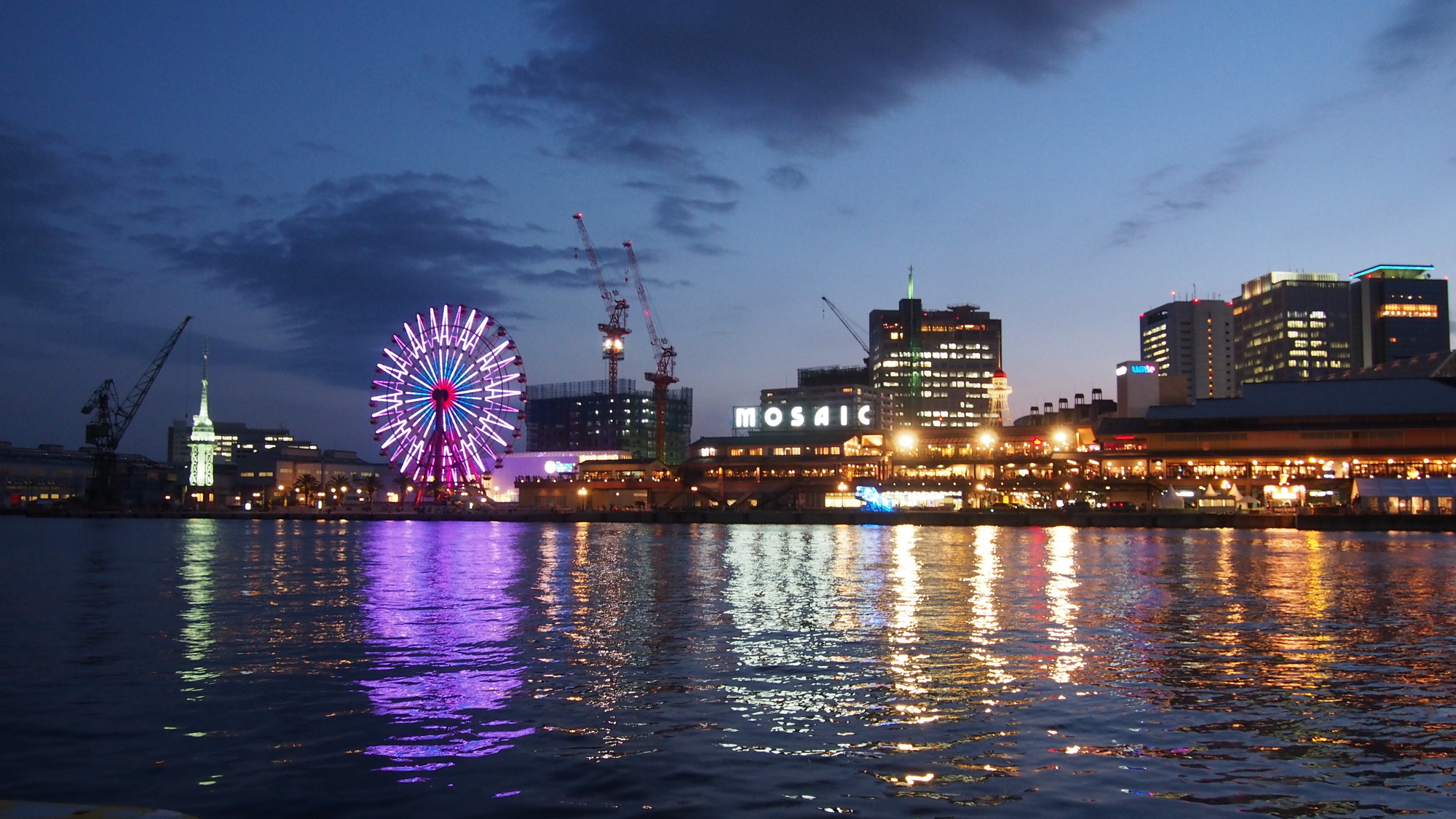 photo of Kobe Harborland