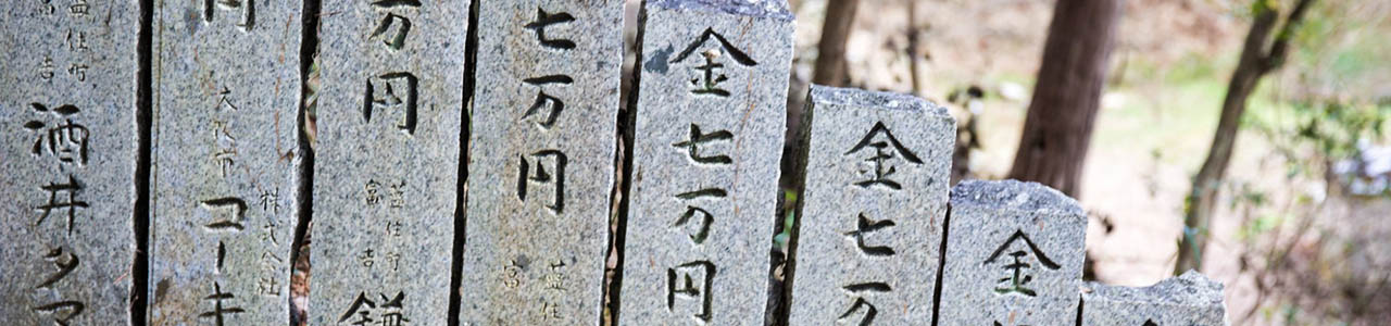 header image