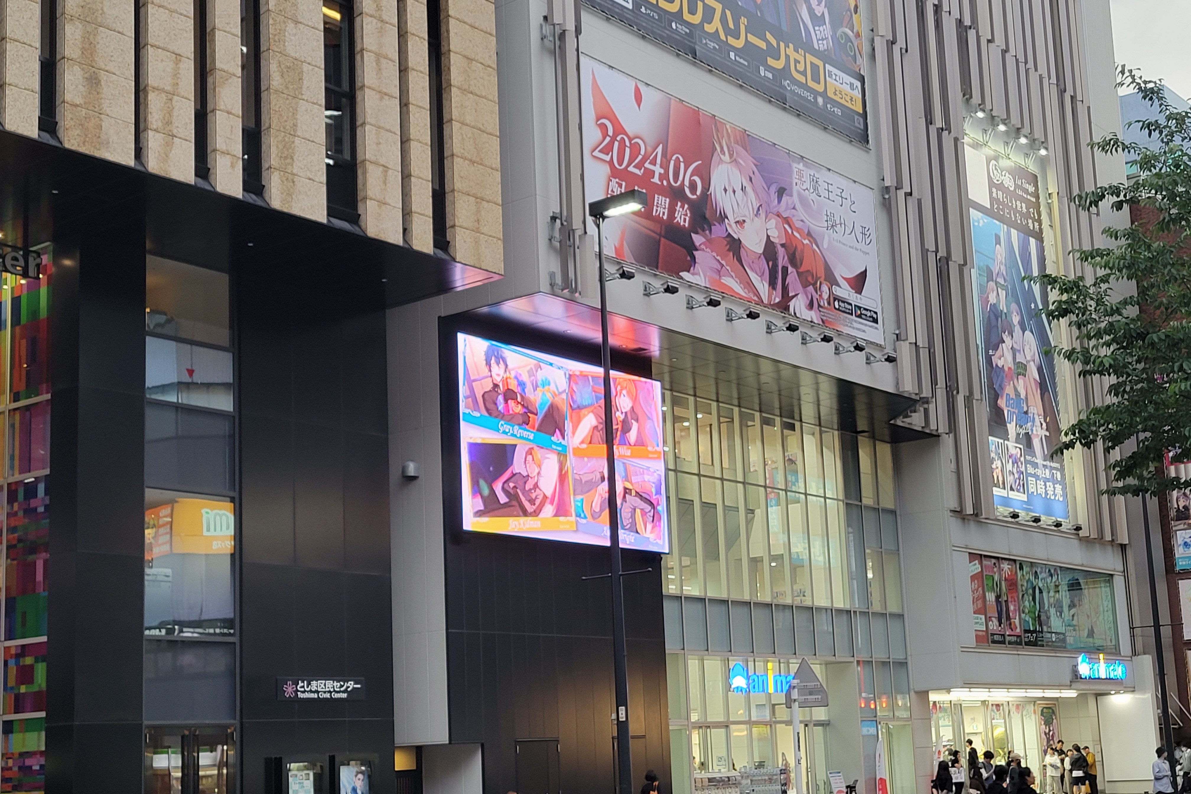 Japan Cruise Tours