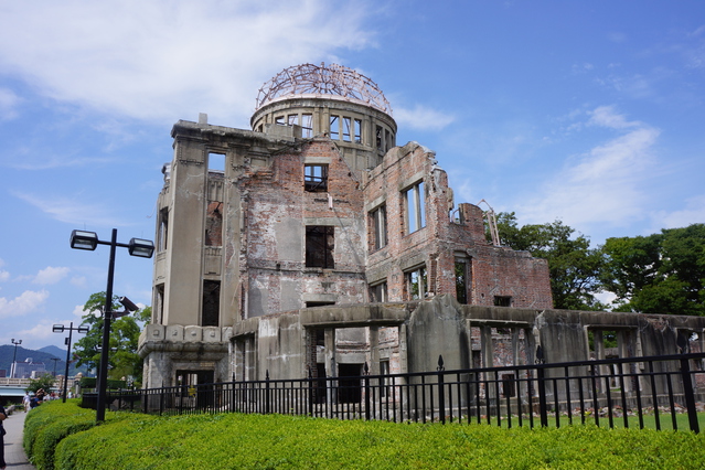 A-Boｍb Dome