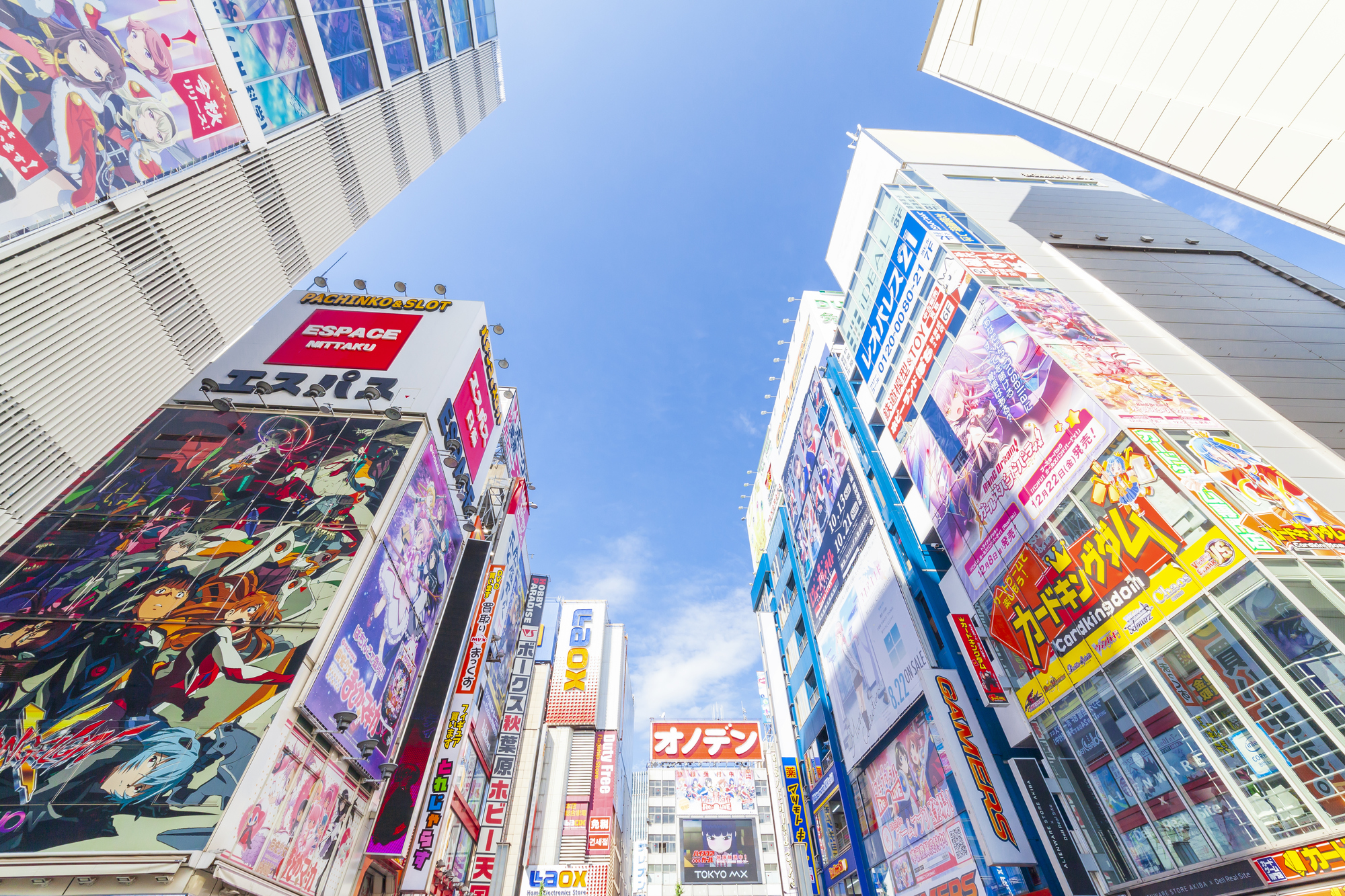 Akihabara
