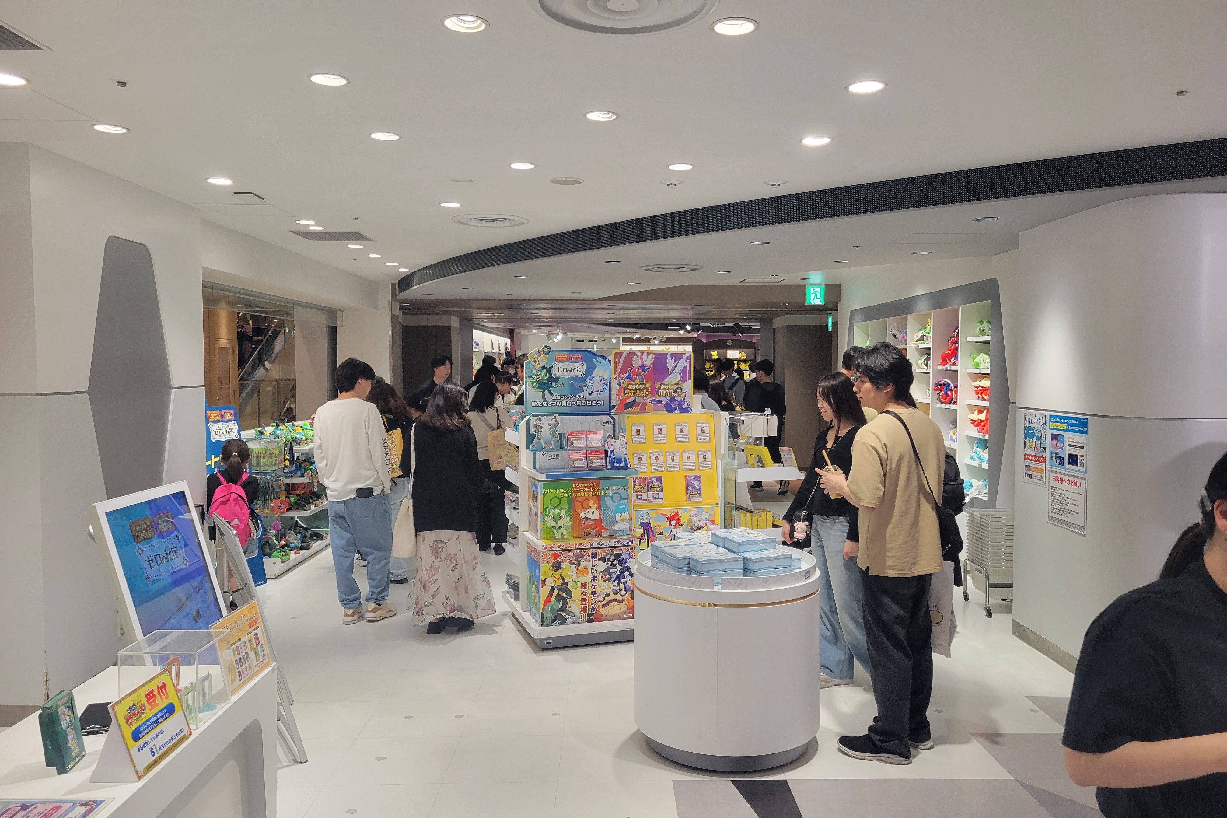 Ikebukuro