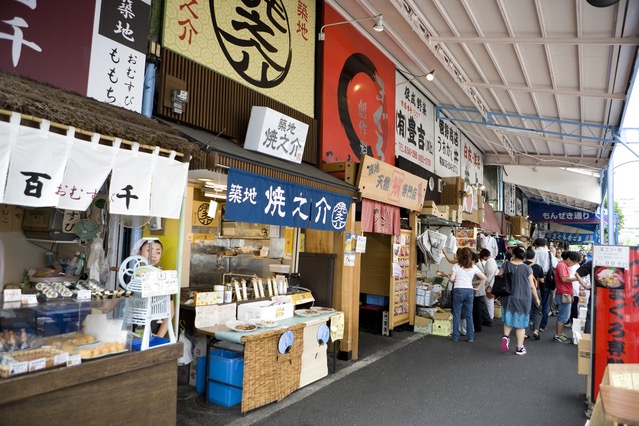 Tsukiji Outer Market