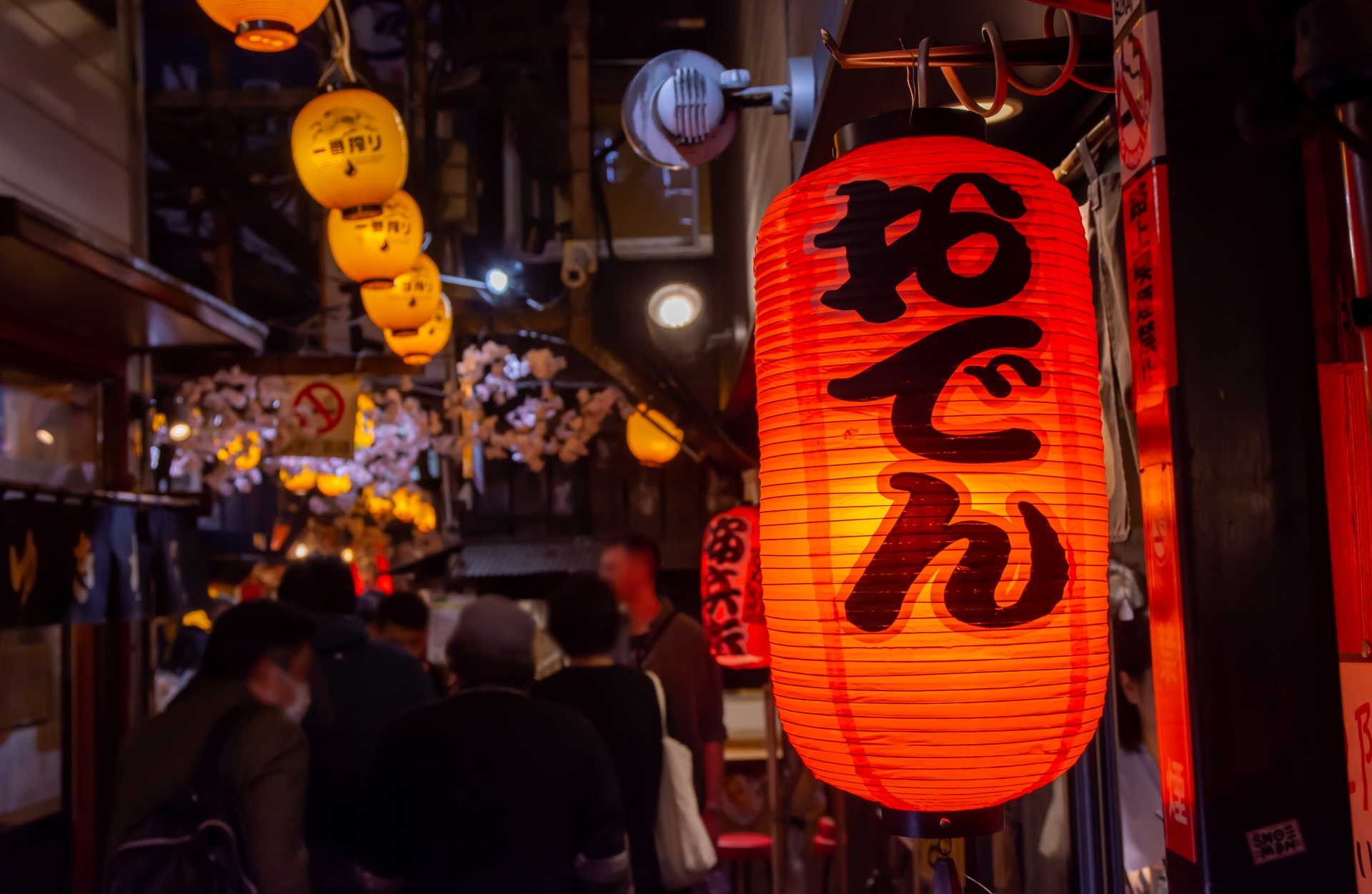 Shibuya Nonbei Yokocho