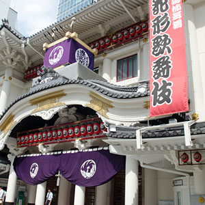 photo of Kabuki performance in Japan