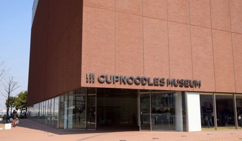photo of Cup Noodles Museum