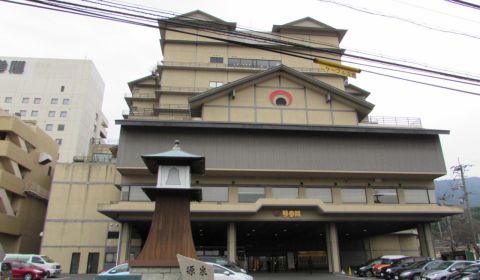 photo of Konpira Onsen
