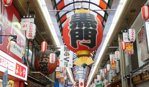 photo of Kuromon Market
