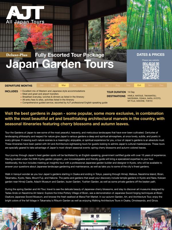 Japan Garden Tours