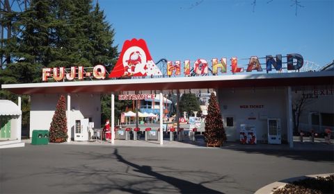 photo of Fuji-Q Highland