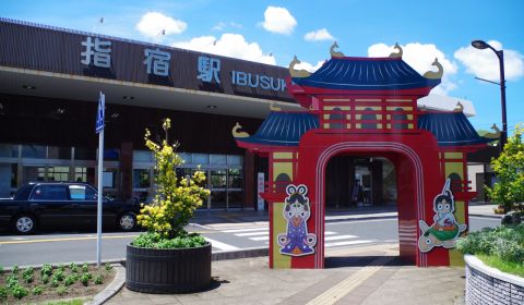 photo of Ibusuki Onsen