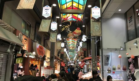 photo of Nishiki Market
