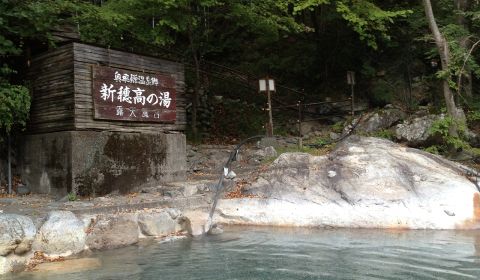 photo of Okuhida Onsen