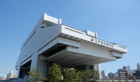 photo of Edo Tokyo Museum