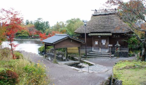 photo of Yufuin Onsen