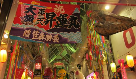 photo of Sendai Tanabata Matsuri