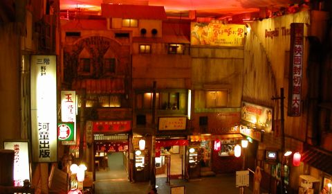 photo of Shin-Yokohama Ramen Museum