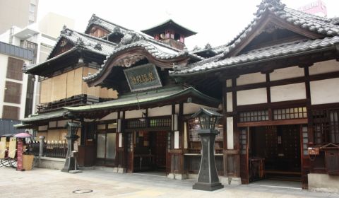 photo of Dogo Onsen